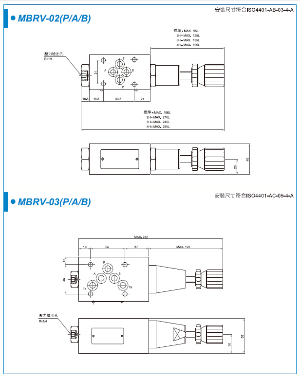 Reducing Modular Valves MBRV-06B-H-10